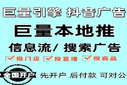 传统企业转型中的SEM服务托管策略研究